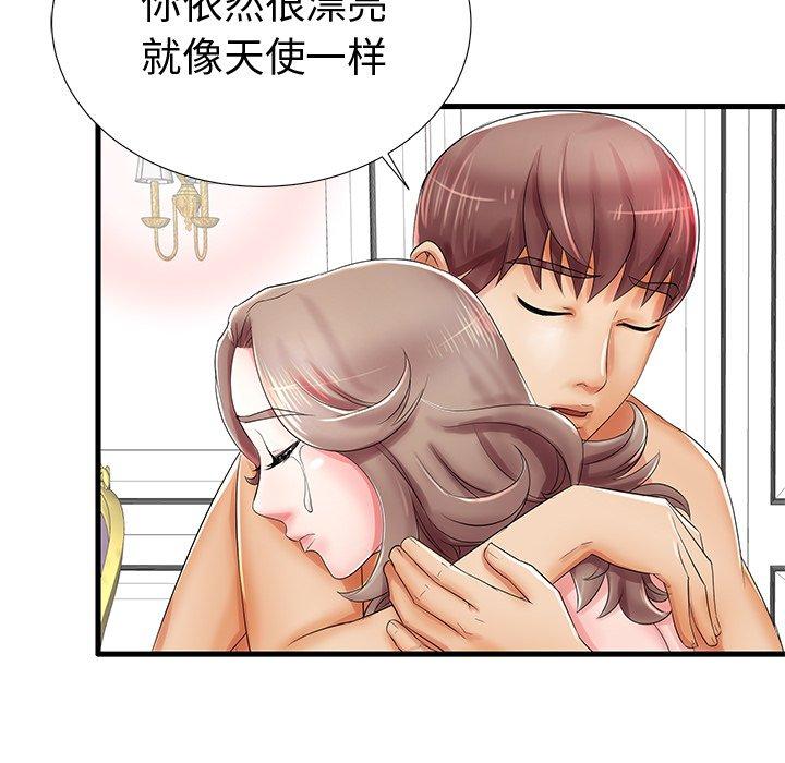 《失格妈妈》漫画 第20话