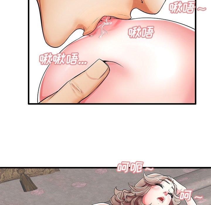 《失格妈妈》漫画 第20话