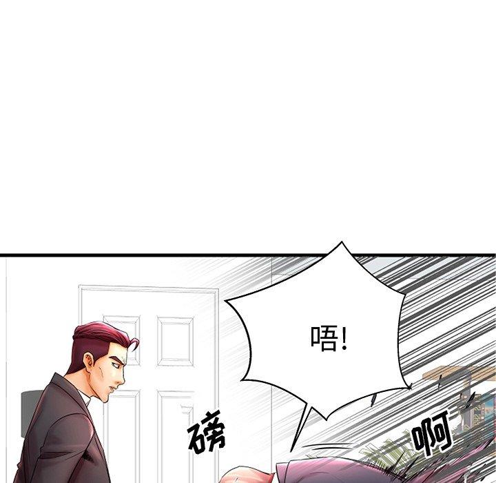 《失格妈妈》漫画 第20话