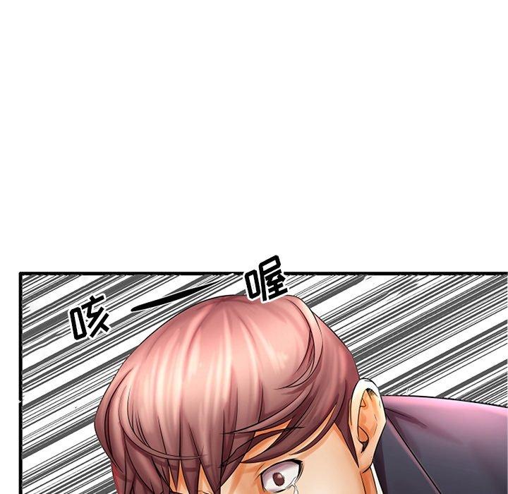 《失格妈妈》漫画 第20话