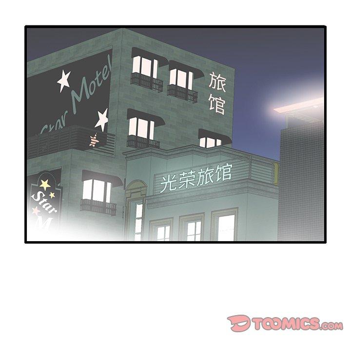 《失格妈妈》漫画 第20话