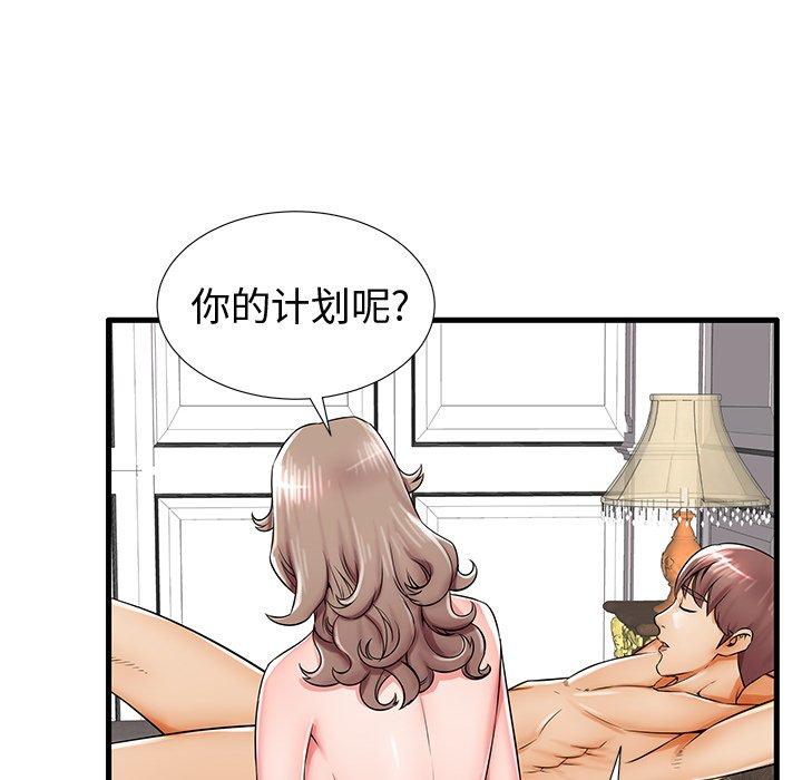 《失格妈妈》漫画 第20话