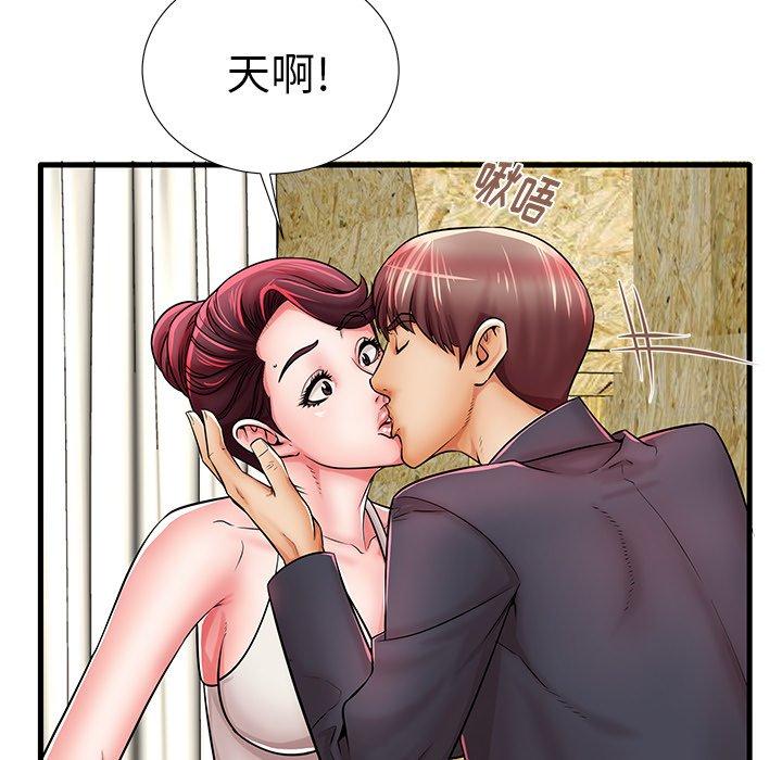 《失格妈妈》漫画 第21话
