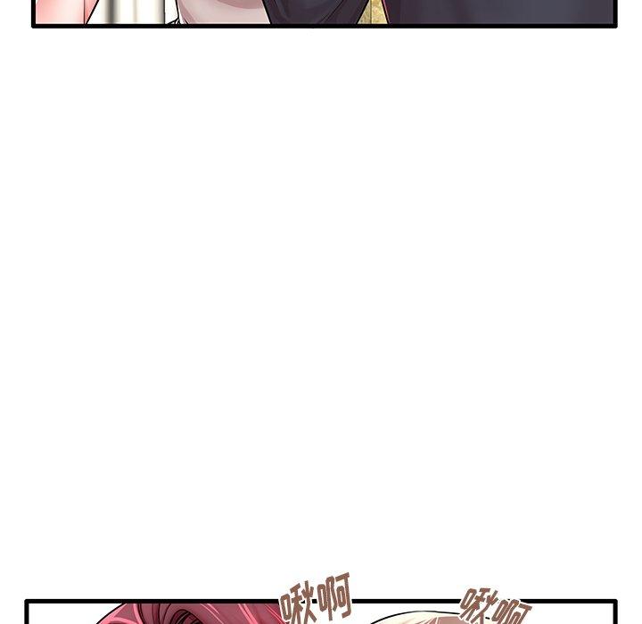 《失格妈妈》漫画 第21话