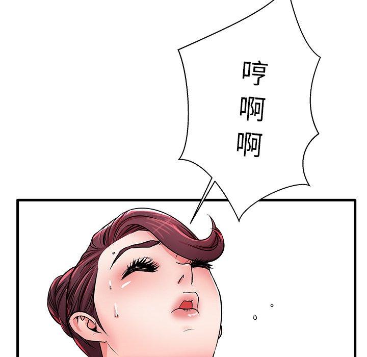 《失格妈妈》漫画 第21话