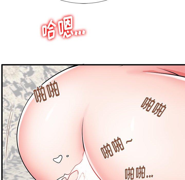 《失格妈妈》漫画 第21话