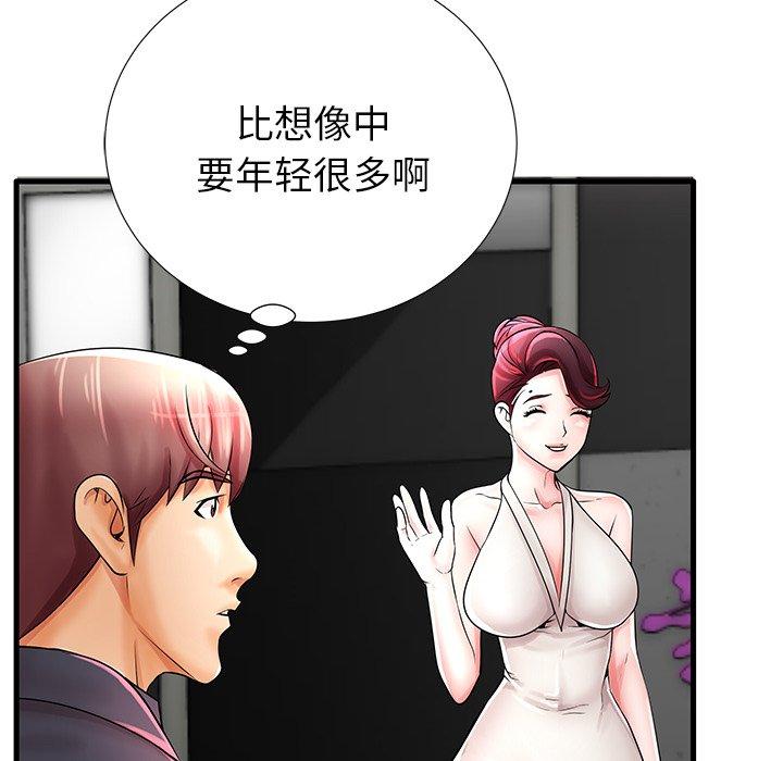《失格妈妈》漫画 第21话