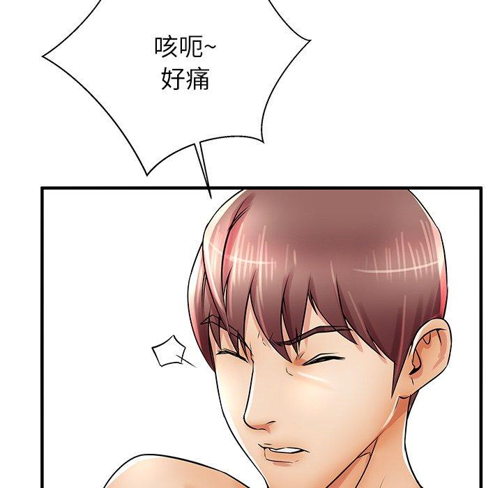 《失格妈妈》漫画 第21话