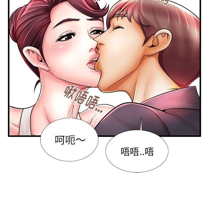 《失格妈妈》漫画 第21话