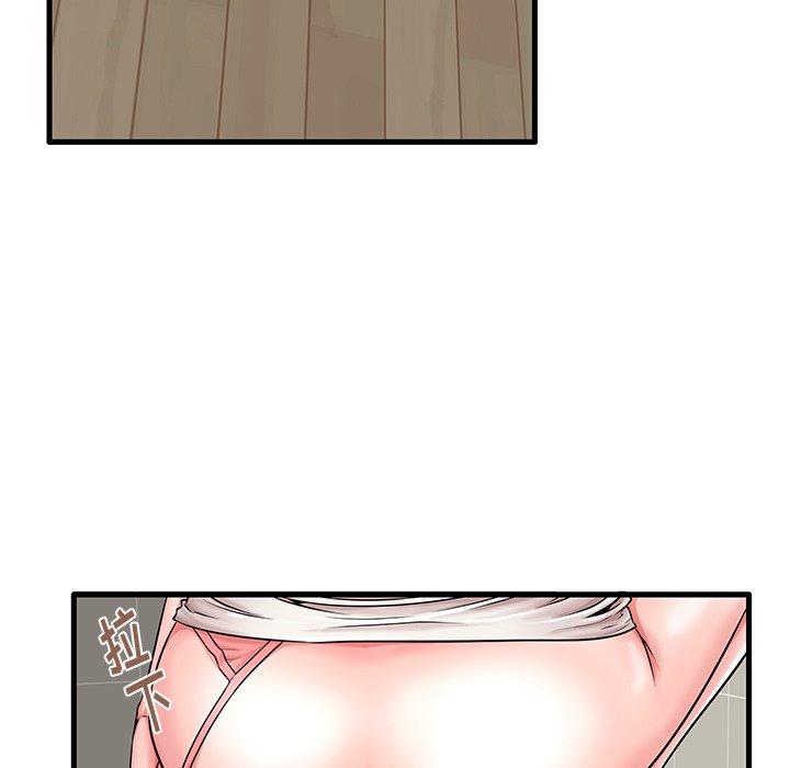 《失格妈妈》漫画 第21话