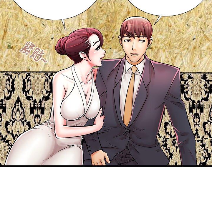 《失格妈妈》漫画 第21话