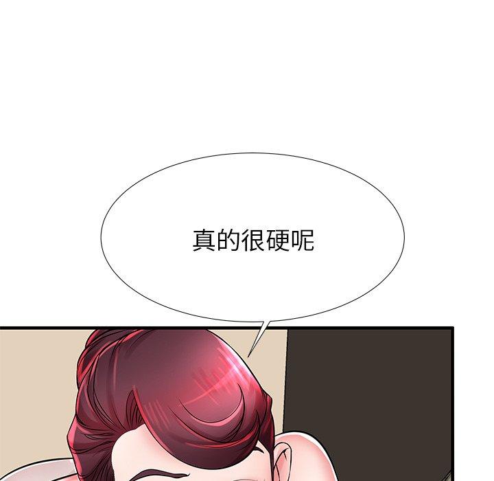 《失格妈妈》漫画 第21话