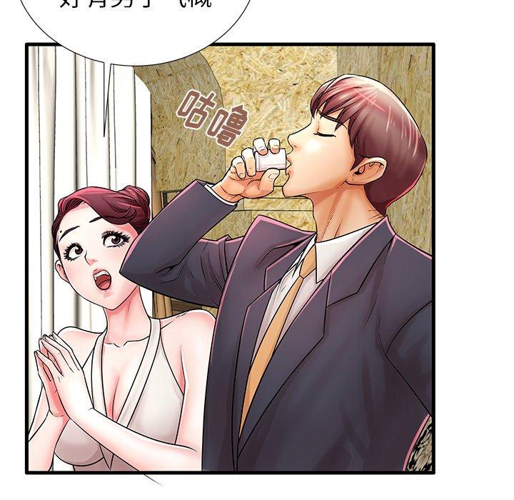 《失格妈妈》漫画 第21话