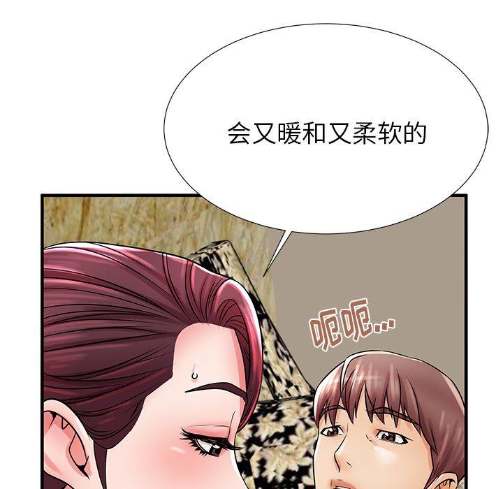 《失格妈妈》漫画 第21话