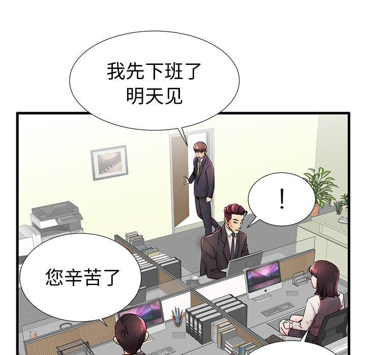 《失格妈妈》漫画 第22话