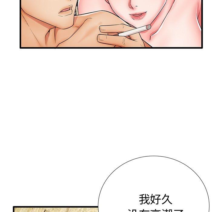 《失格妈妈》漫画 第22话