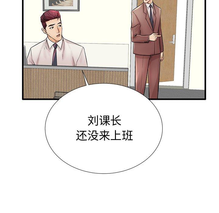 《失格妈妈》漫画 第22话