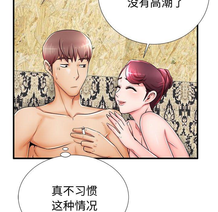 《失格妈妈》漫画 第22话