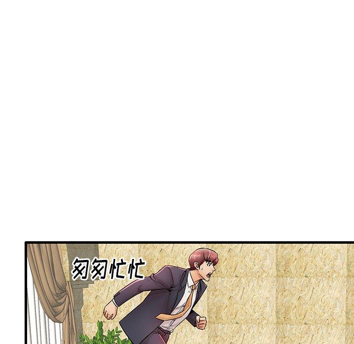 《失格妈妈》漫画 第22话