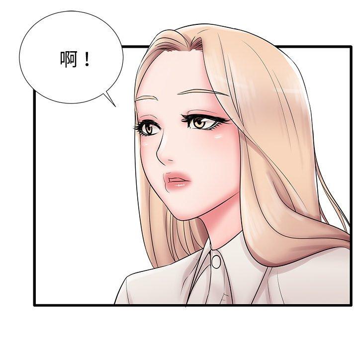 《失格妈妈》漫画 第22话