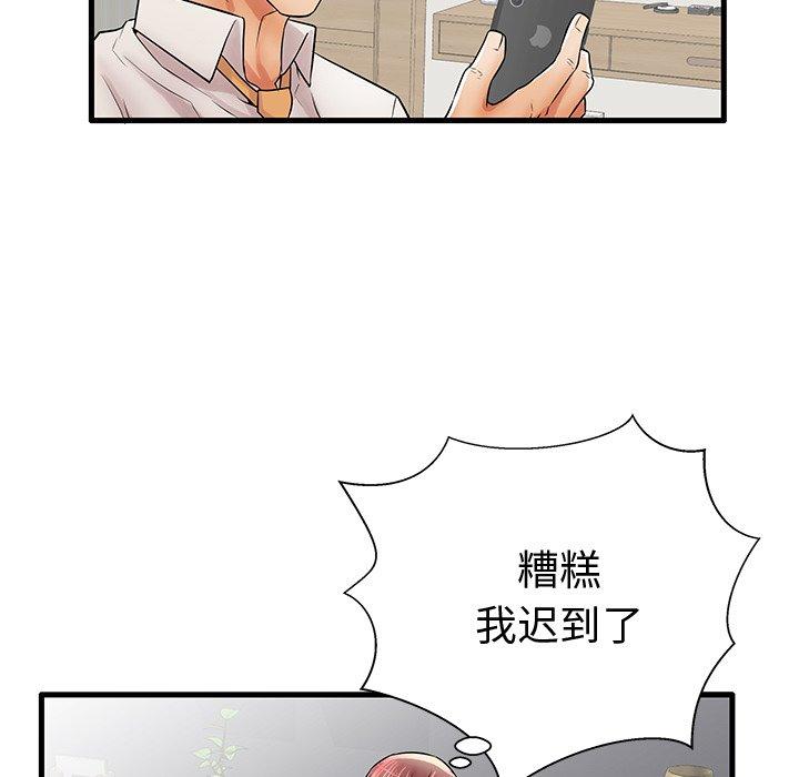 《失格妈妈》漫画 第22话