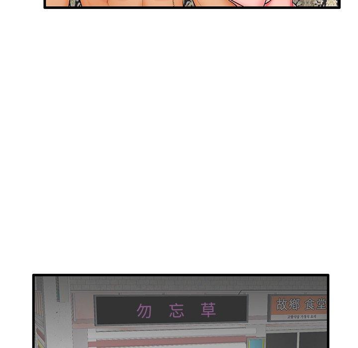 《失格妈妈》漫画 第22话