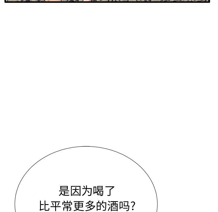 《失格妈妈》漫画 第22话