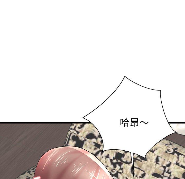 《失格妈妈》漫画 第22话