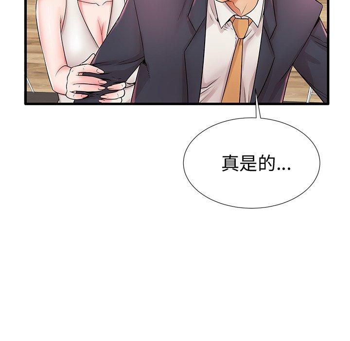《失格妈妈》漫画 第22话