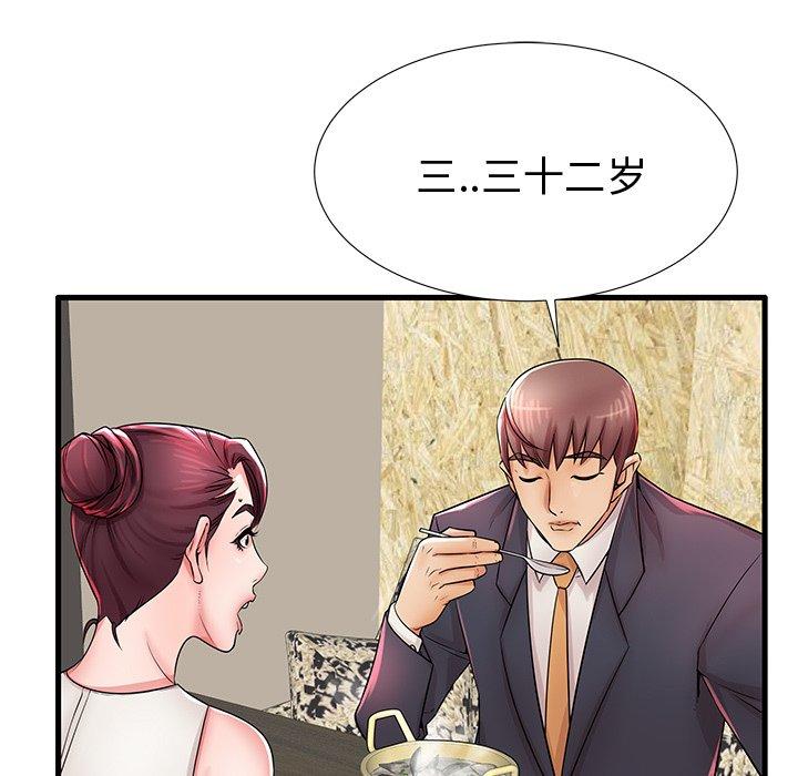 《失格妈妈》漫画 第22话