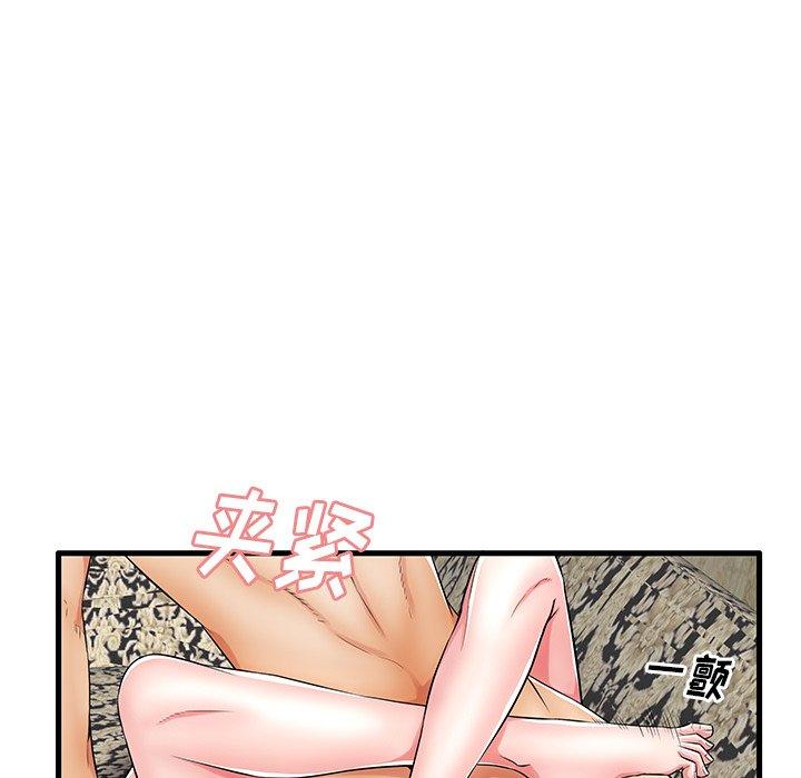 《失格妈妈》漫画 第22话