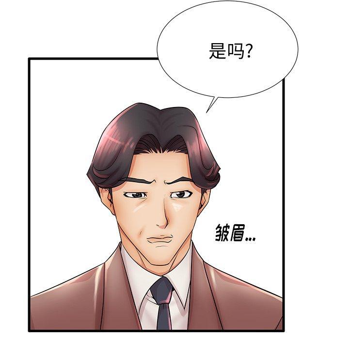 《失格妈妈》漫画 第22话