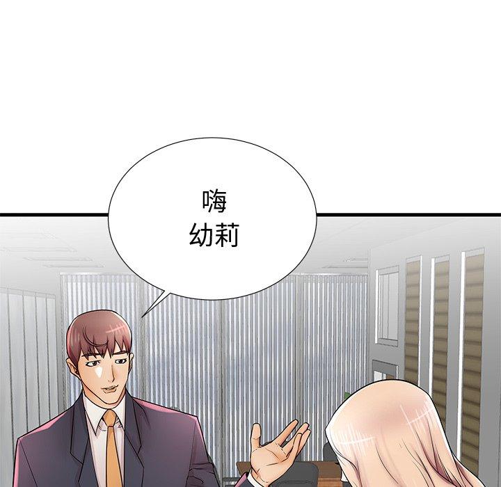 《失格妈妈》漫画 第22话