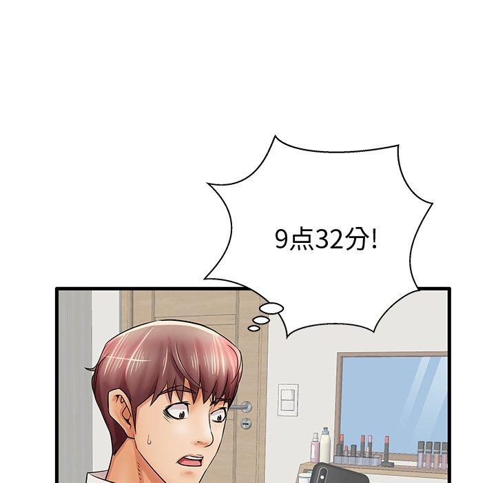《失格妈妈》漫画 第22话