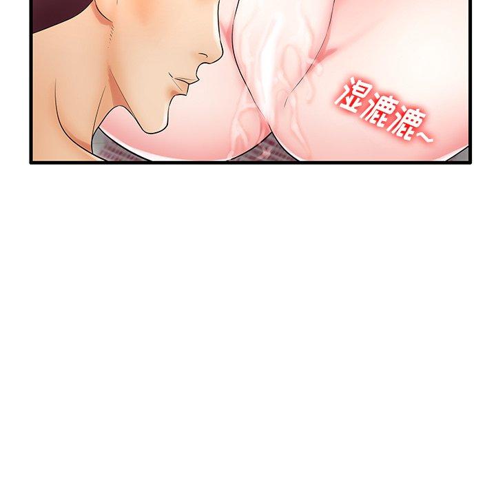 《失格妈妈》漫画 第23话