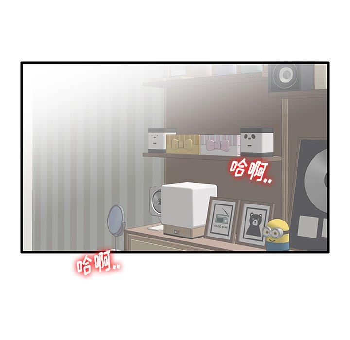 《失格妈妈》漫画 第23话
