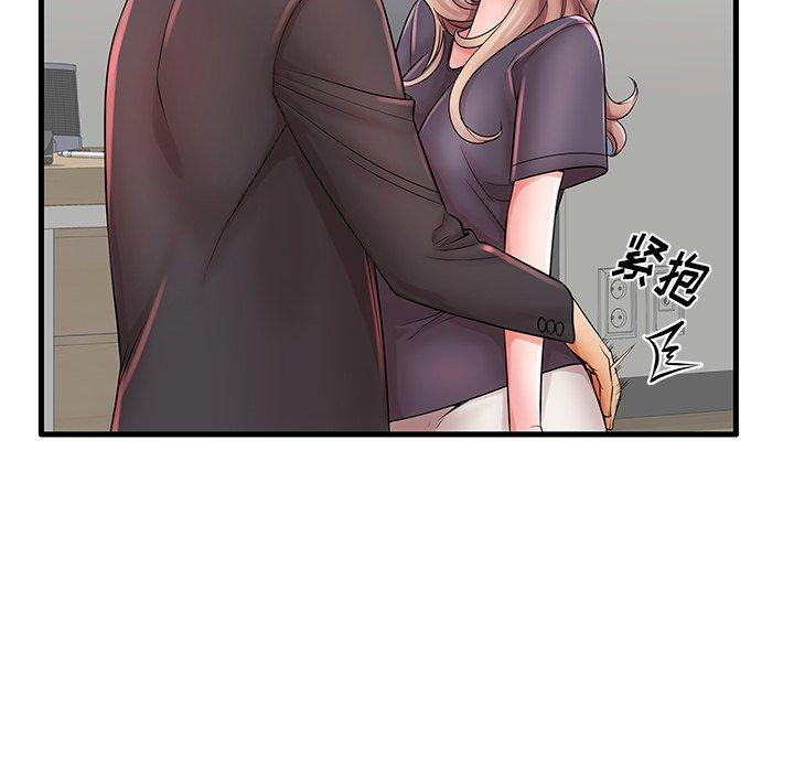 《失格妈妈》漫画 第23话