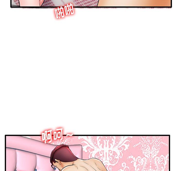 《失格妈妈》漫画 第23话
