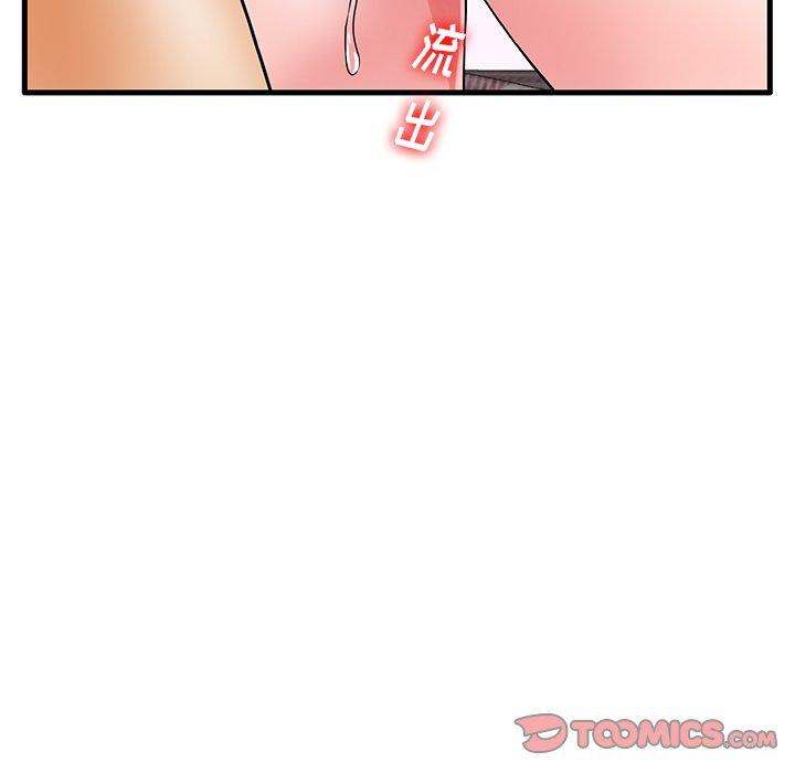《失格妈妈》漫画 第23话