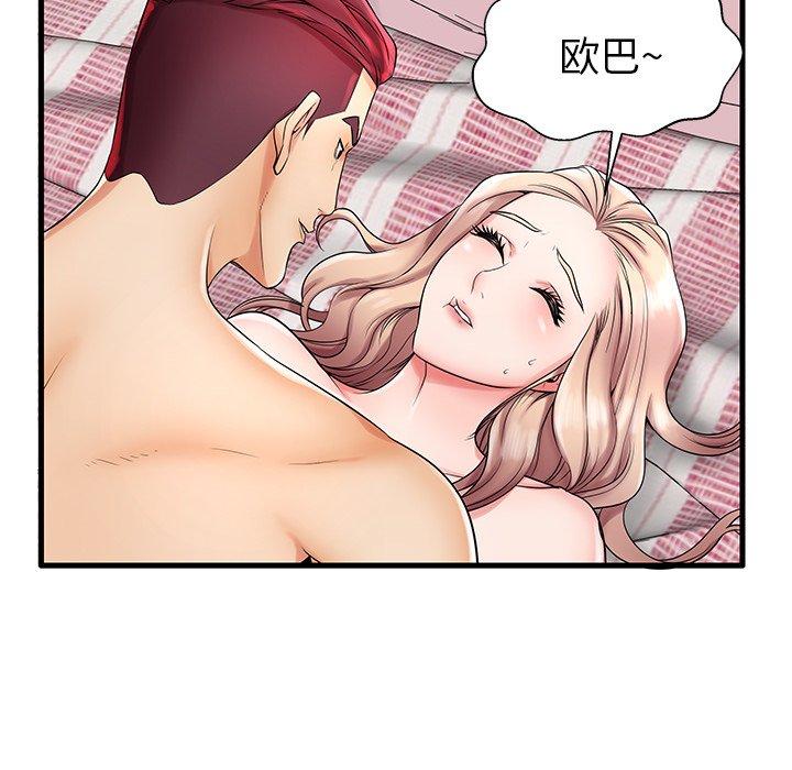 《失格妈妈》漫画 第23话