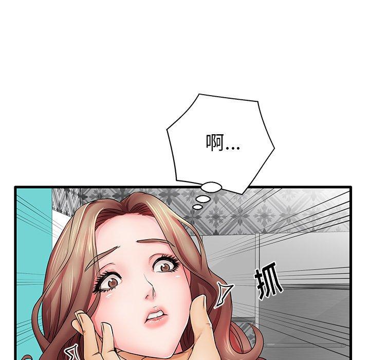 《失格妈妈》漫画 第23话