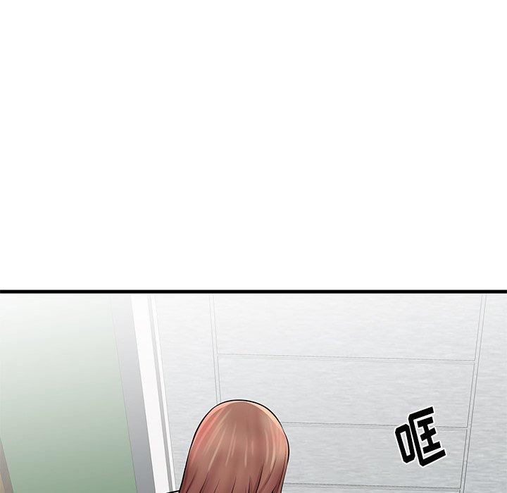 《失格妈妈》漫画 第23话