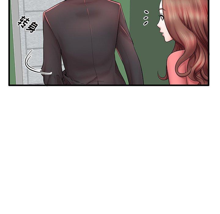 《失格妈妈》漫画 第23话