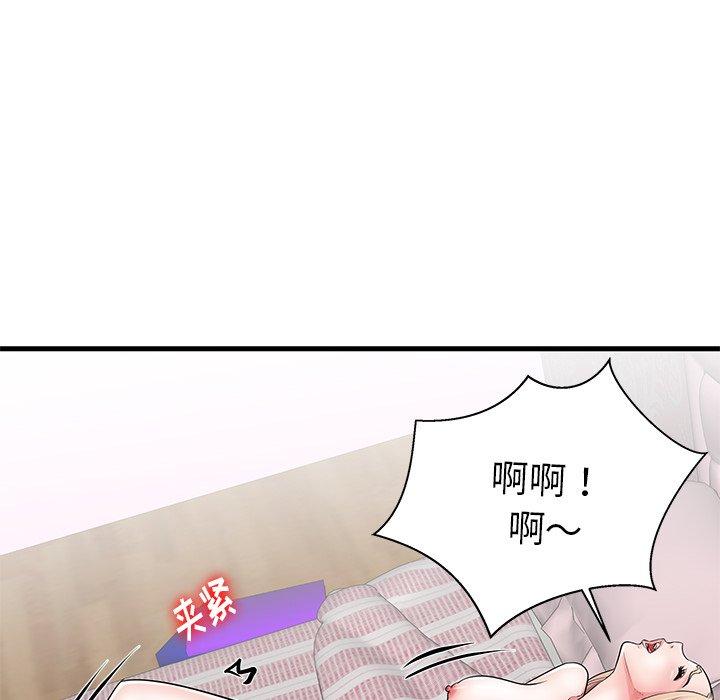 《失格妈妈》漫画 第23话