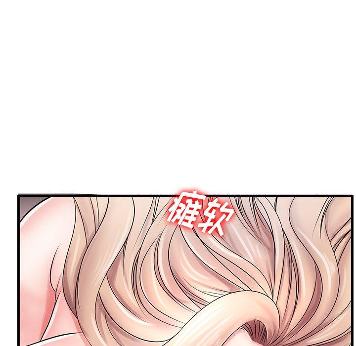 《失格妈妈》漫画 第23话
