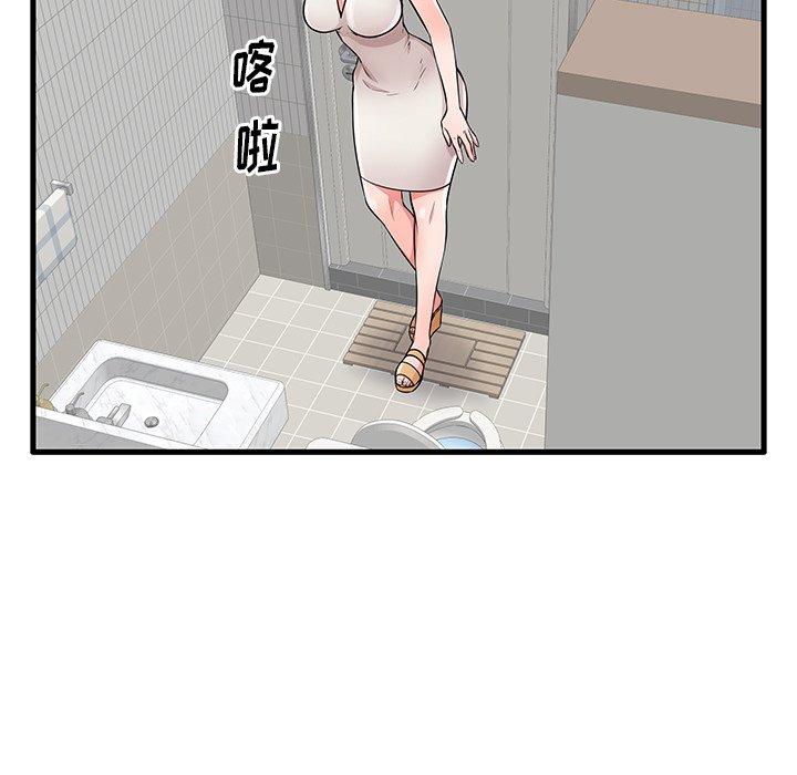 《失格妈妈》漫画 第24话