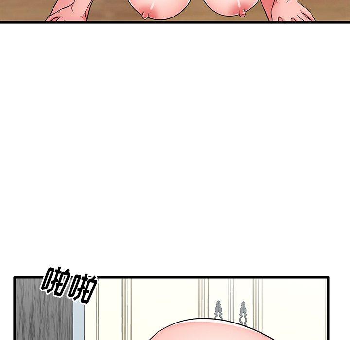 《失格妈妈》漫画 第24话