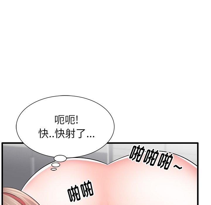 《失格妈妈》漫画 第24话