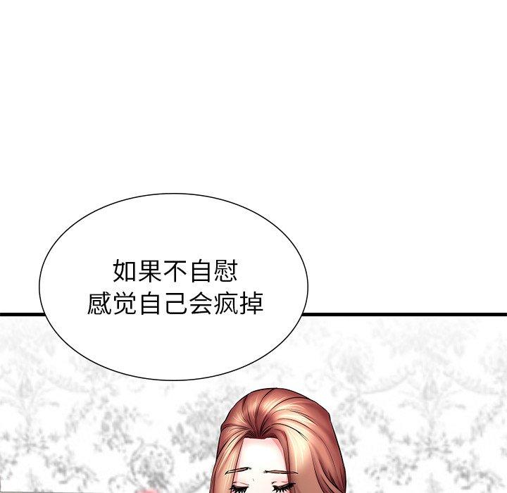 《失格妈妈》漫画 第24话