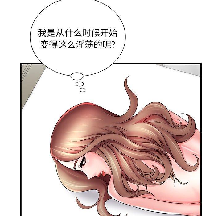 《失格妈妈》漫画 第24话